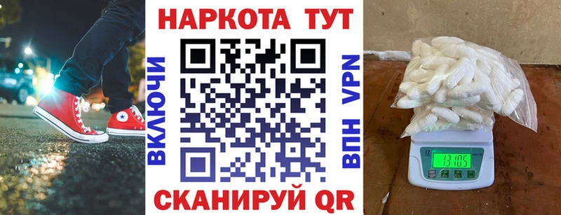 Купить наркотик Красноармейск ГАШИШ Каннабис Alpha-PVP Мефедрон