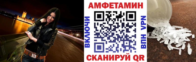 купить наркотик  Красноармейск  Amphetamine VHQ 