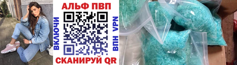 купить  сайты  МЕГА ТОР  Alpha PVP СК  Красноармейск 