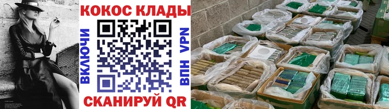 COCAIN Боливия Красноармейск