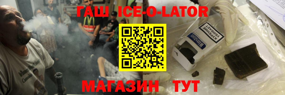 Гашиш hashish Красноармейск