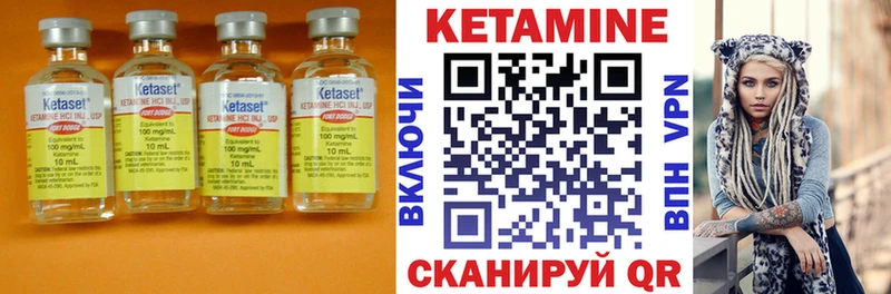 КЕТАМИН ketamine  где купить наркоту  Красноармейск 