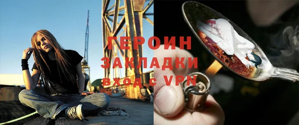 марки nbome Приозерск