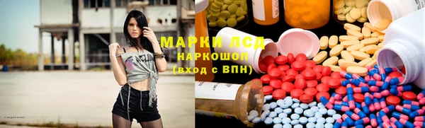 прущий лед Алексеевка
