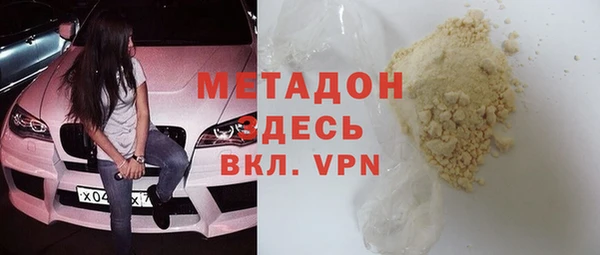 бутират Абаза