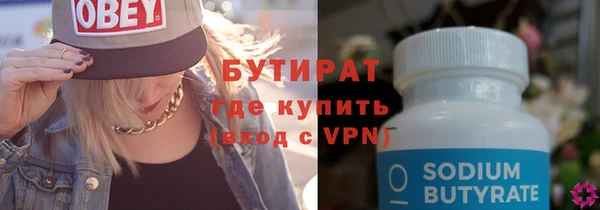 марки nbome Абдулино