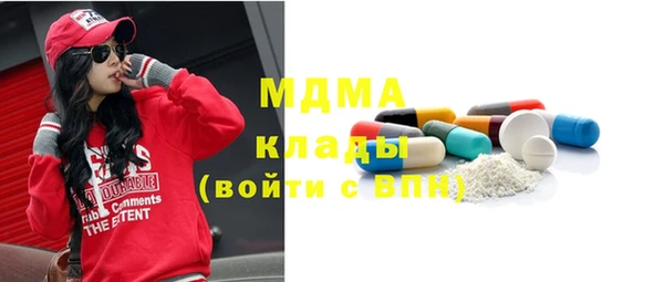альфа пвп Пролетарск