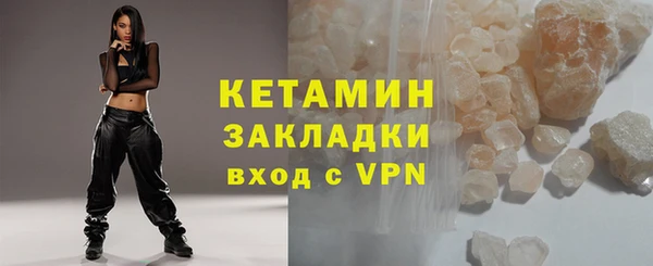 альфа пвп Пролетарск