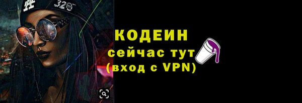 альфа пвп Пролетарск