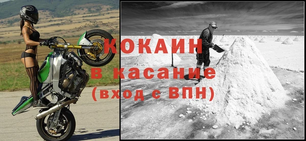 прущий лед Алексеевка