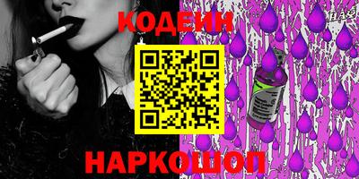 ГАЛЛЮЦИНОГЕННЫЕ ГРИБЫ Комсомольск-на-Амуре