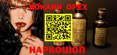 ПСИЛОЦИБИНОВЫЕ ГРИБЫ Краснокаменск