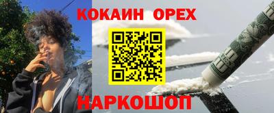 ПСИЛОЦИБИНОВЫЕ ГРИБЫ Краснокаменск