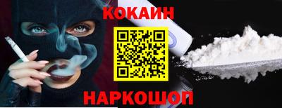 ГАЛЛЮЦИНОГЕННЫЕ ГРИБЫ Комсомольск-на-Амуре