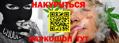 ГАЛЛЮЦИНОГЕННЫЕ ГРИБЫ Комсомольск-на-Амуре