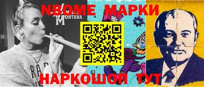 прущая мука Севастополь