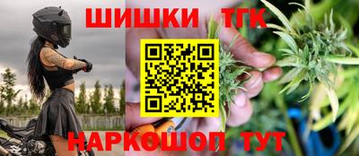 трава Коммунар