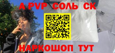 ГАЛЛЮЦИНОГЕННЫЕ ГРИБЫ Комсомольск-на-Амуре