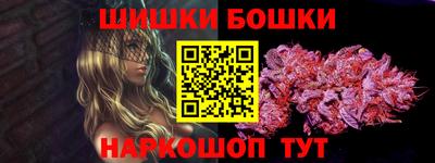 ГАЛЛЮЦИНОГЕННЫЕ ГРИБЫ Комсомольск-на-Амуре