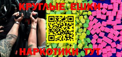 трава Коммунар