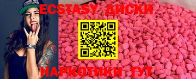 трава Коммунар