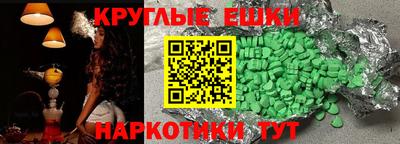 трава Коммунар