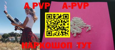 ГАЛЛЮЦИНОГЕННЫЕ ГРИБЫ Комсомольск-на-Амуре