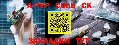 трава Коммунар