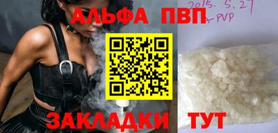 трава Коммунар