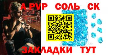 ГАЛЛЮЦИНОГЕННЫЕ ГРИБЫ Комсомольск-на-Амуре