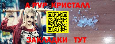гашишное масло Северобайкальск