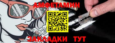 трава Коммунар