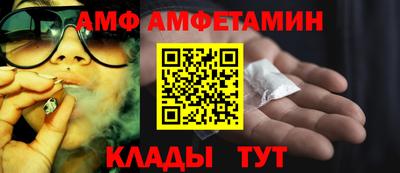 альфа пвп VHQ Краснодар