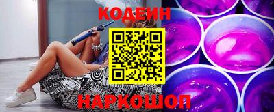 ГАЛЛЮЦИНОГЕННЫЕ ГРИБЫ Комсомольск-на-Амуре