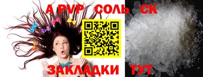 ГАЛЛЮЦИНОГЕННЫЕ ГРИБЫ Комсомольск-на-Амуре