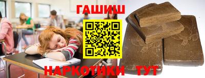 ГАЛЛЮЦИНОГЕННЫЕ ГРИБЫ Комсомольск-на-Амуре