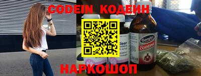ГАЛЛЮЦИНОГЕННЫЕ ГРИБЫ Комсомольск-на-Амуре
