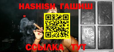 трава Коммунар