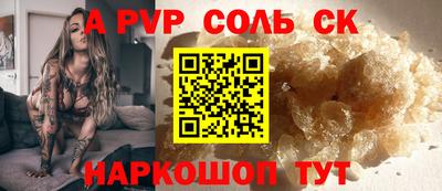 ГАЛЛЮЦИНОГЕННЫЕ ГРИБЫ Комсомольск-на-Амуре