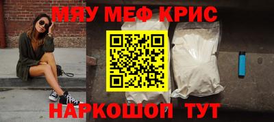 трава Коммунар