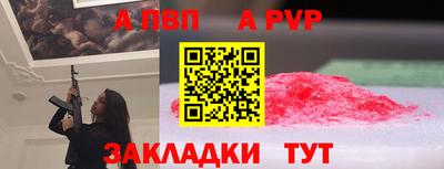 трава Коммунар