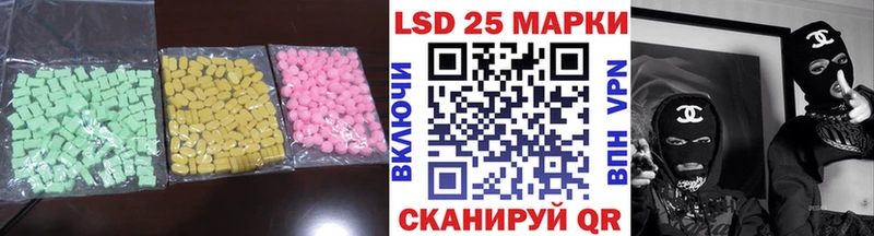 ЛСД экстази ecstasy  блэк спрут ТОР  Красноармейск 
