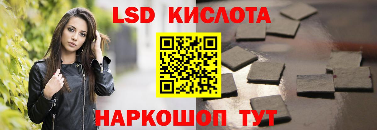 Лсд 25 экстази ecstasy Красноармейск