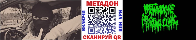 Метадон белоснежный ссылка на мегу ССЫЛКА Красноармейск