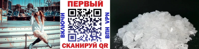 МЕТАМФЕТАМИН пудра  кракен как войти  Красноармейск 