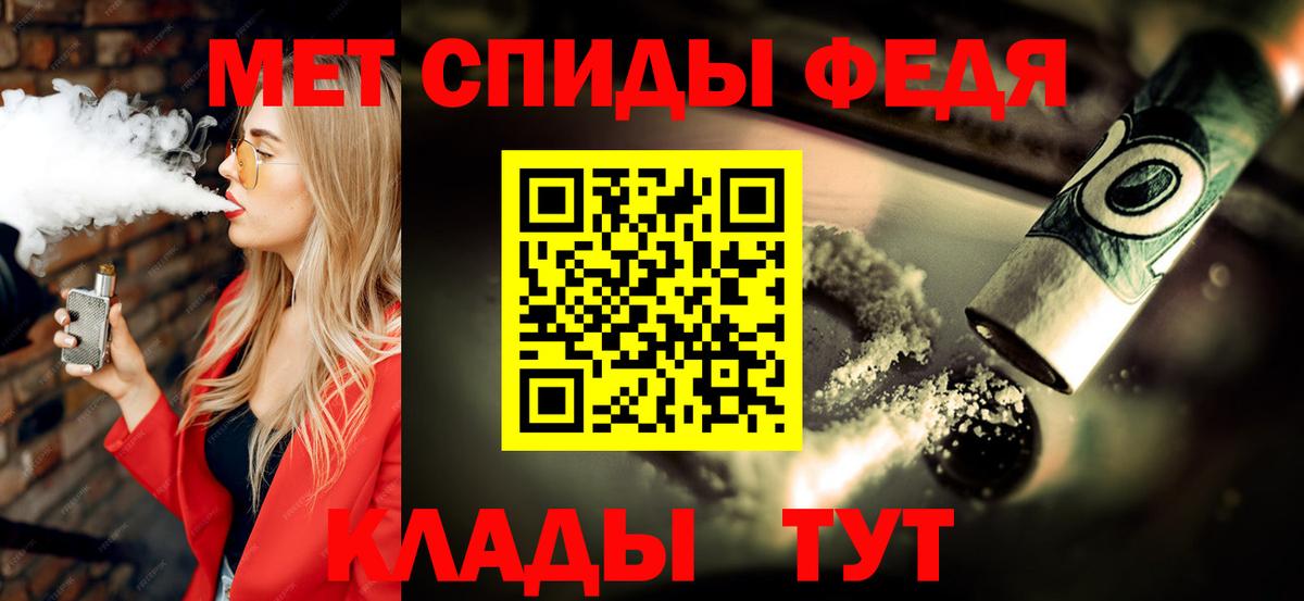 Метамфетамин Декстрометамфетамин 99.9% Красноармейск