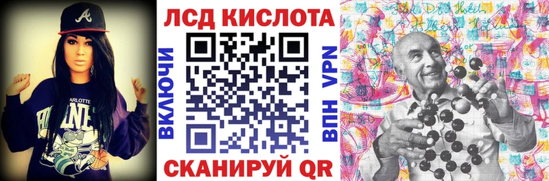 где купить наркоту Красноармейск Марки N-bome 1,8мг