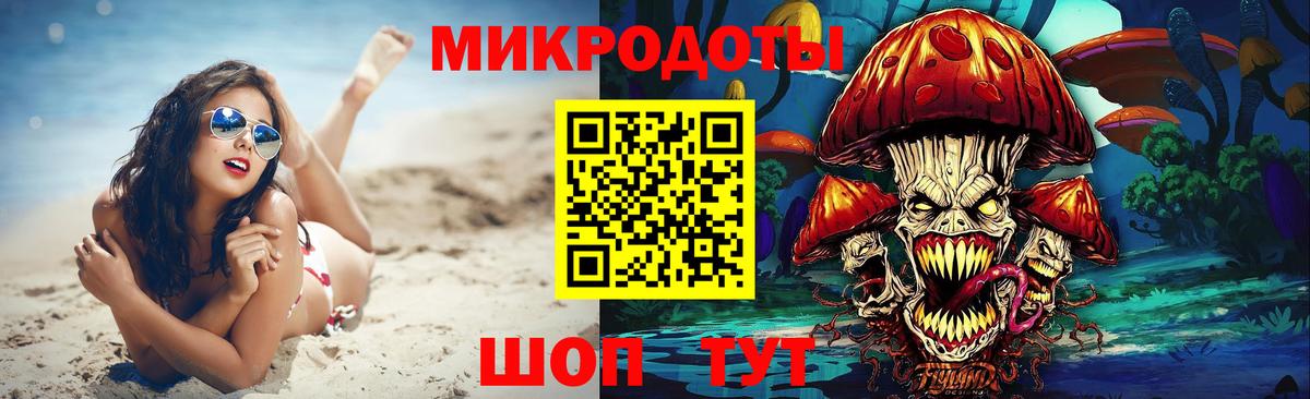 Красноармейск  Псилоцибиновые грибы Cubensis  Вход с VPN 