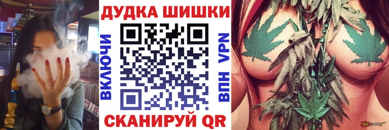 Бошки марихуана гибрид  сколько стоит  Красноармейск 