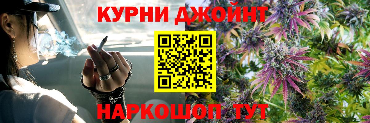 Конопля конопля Красноармейск